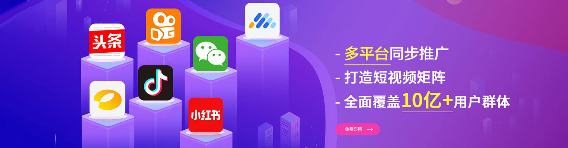 白山信息流怎么做